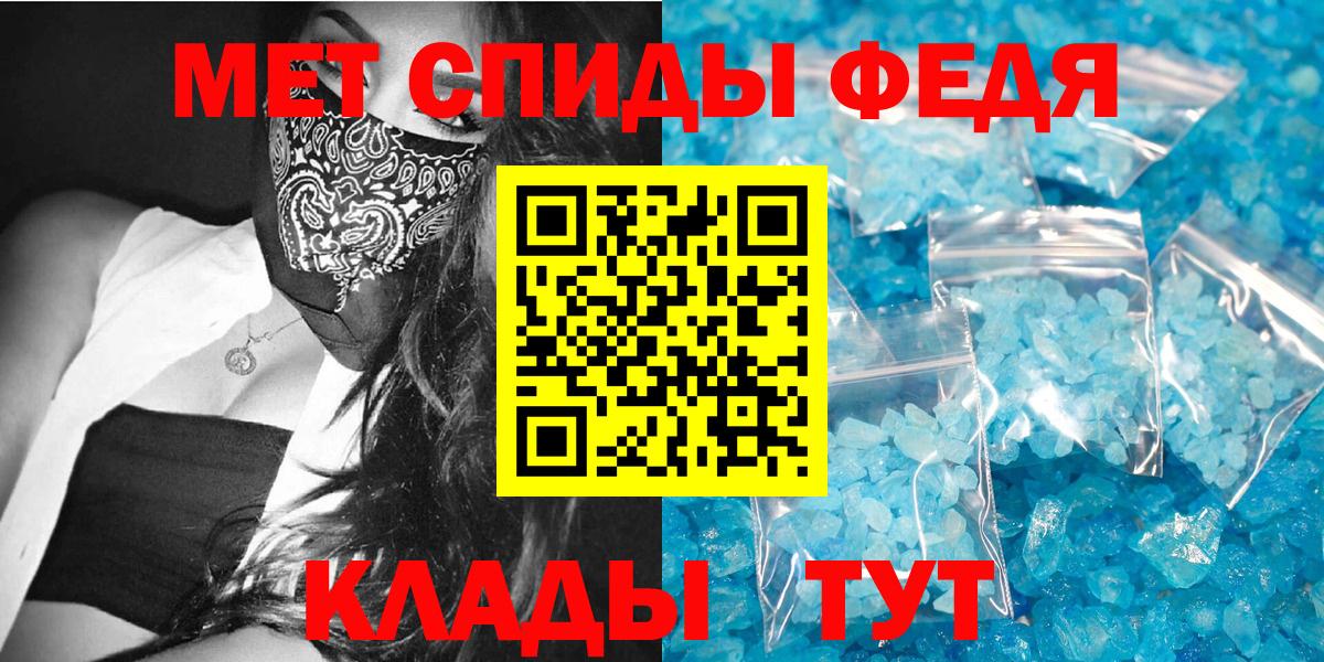Amphetamine Розовый Артёмовский