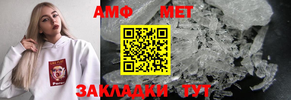 Артёмовский  АМФ  Вход с VPN  АМФ Premium 