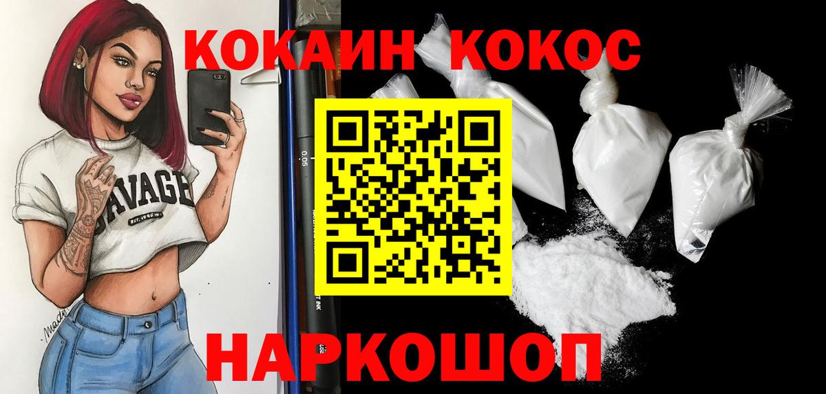 COCAIN 98% Артёмовский