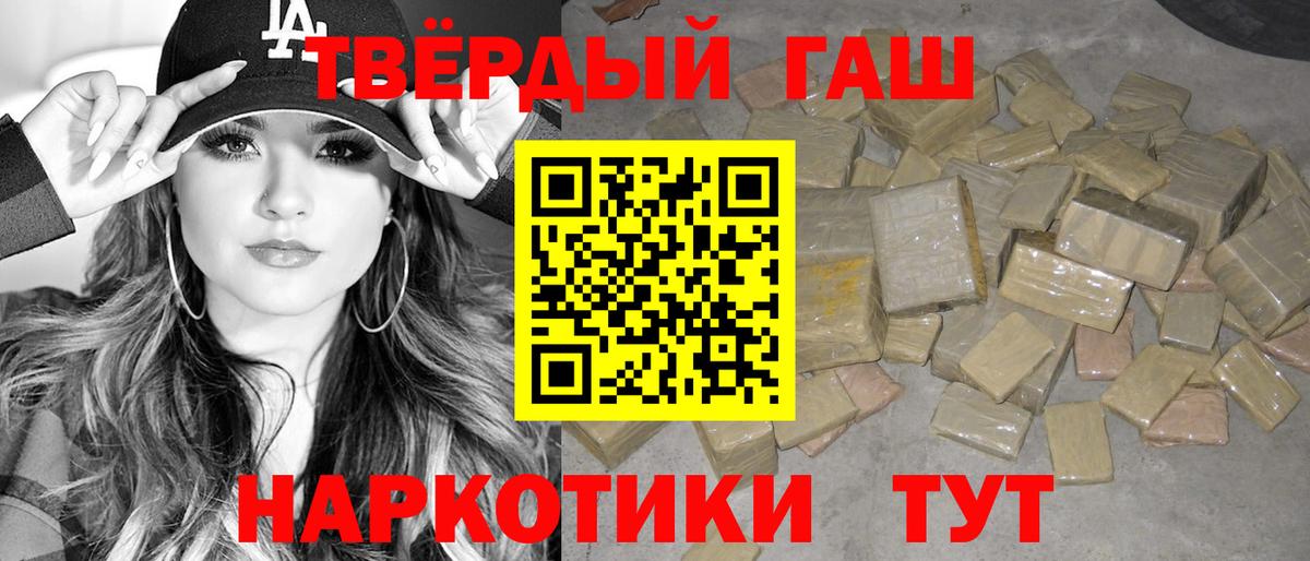 Бошки Шишки  Меф  МДМА  МЕТ  Alpha PVP СК кристаллы  КОКАИН  Артёмовский  Вход с VPN  Гашиш  Мефедрон кристаллы  ГАШ 