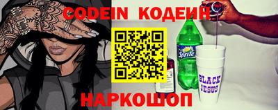 героин Белорецк