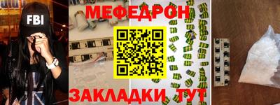 СК Белореченск