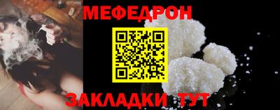 бутик Бердск