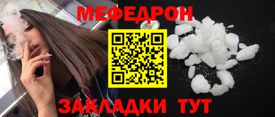 СК Белореченск