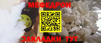 СК Белореченск