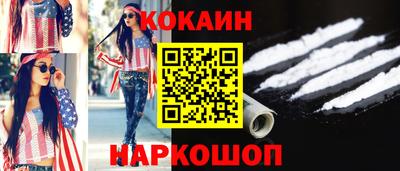 бутик Бердск