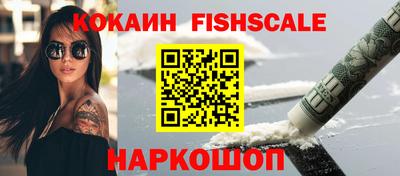 бутик Бердск