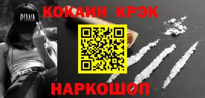 бутик Бердск