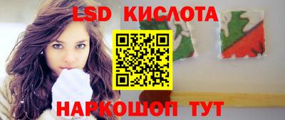 СК Белореченск