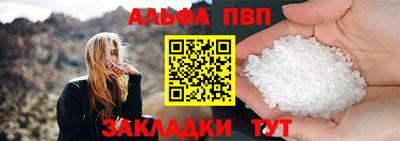 бутик Бердск