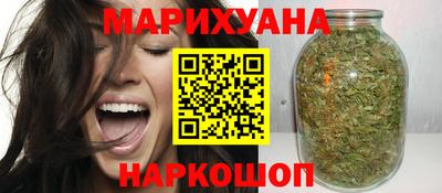 героин Белорецк