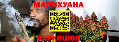 героин Белорецк