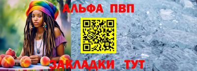 героин Белорецк