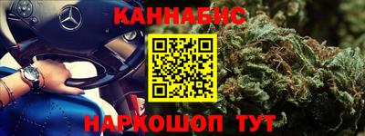 героин Белорецк