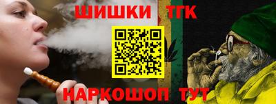 героин Белорецк