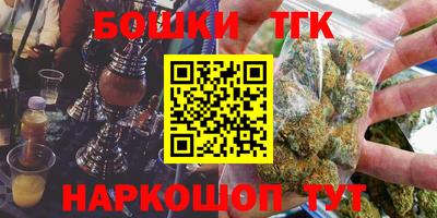 героин Белорецк