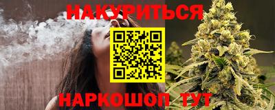 бутик Бердск