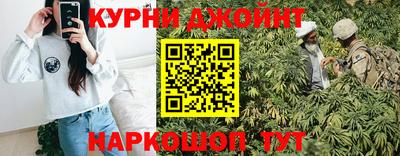 бутик Бердск