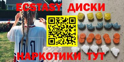 бутик Бердск