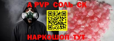 СК Белореченск