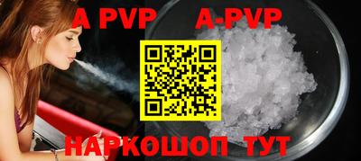 бутик Бердск