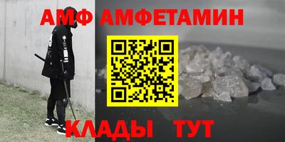 СК Белореченск