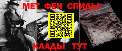 героин Белорецк