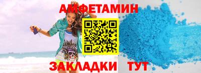 героин Белорецк