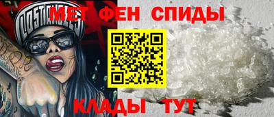 героин Белорецк