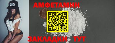 СК Белореченск