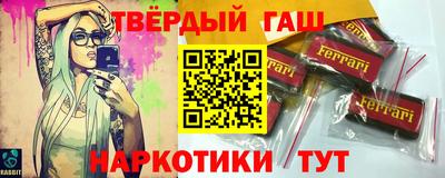 героин Белорецк