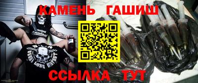 бутик Бердск