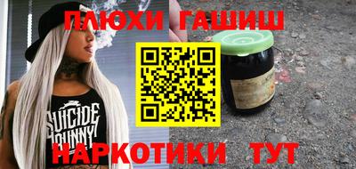 бутик Бердск