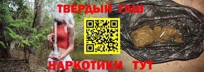 бутик Бердск