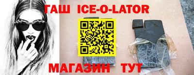героин Белорецк