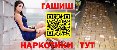 героин Белорецк