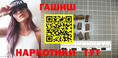 бутик Бердск
