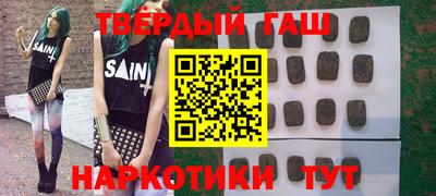 героин Белорецк