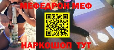 СК Белореченск