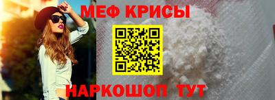 героин Белорецк