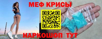 героин Белорецк