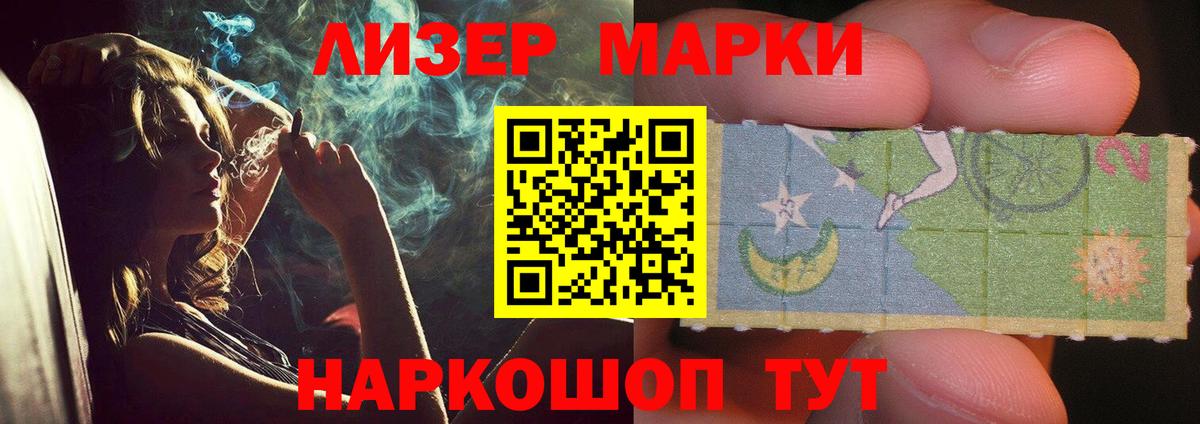 Артёмовский  LSD-25 экстази кислота  Вход с VPN  LSD-25 экстази ecstasy 