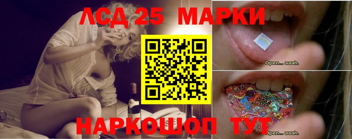 Лсд 25 экстази кислота Артёмовский