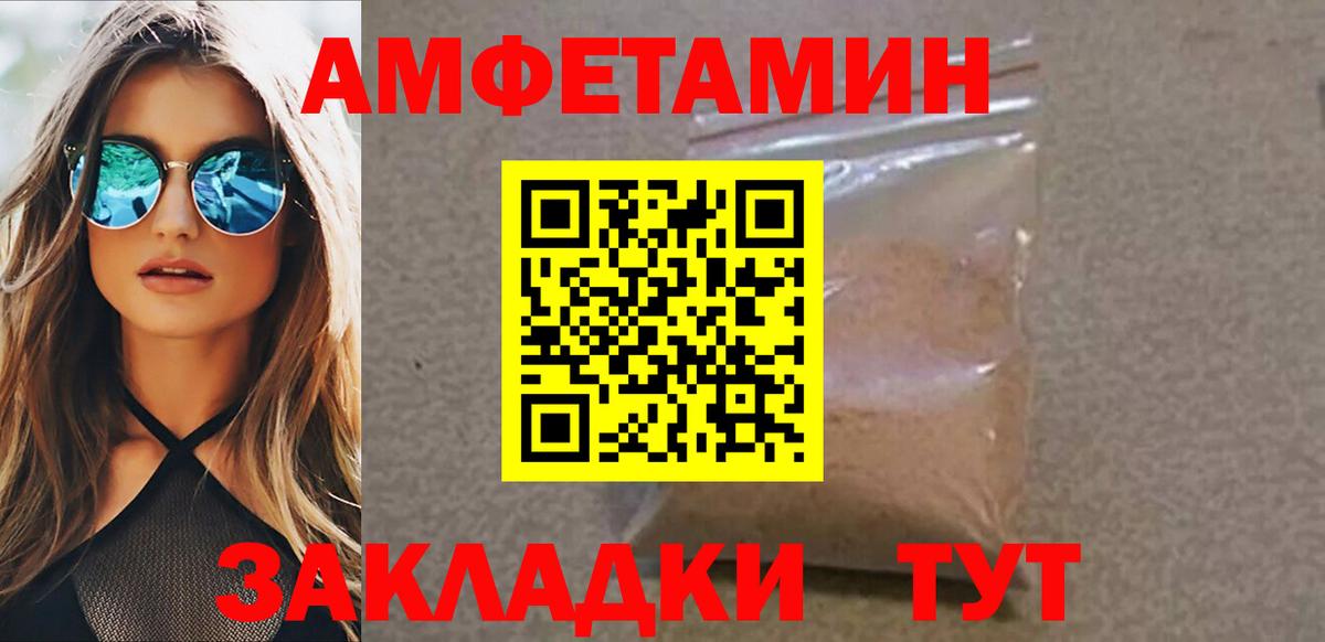 МЕТАМФЕТАМИН Methamphetamine Артёмовский