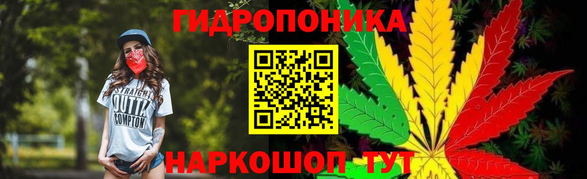 Бошки Шишки SATIVA & INDICA  МАРИХУАНА MAZAR  Артёмовский  МАРИХУАНА марихуана  Вход с VPN  Канабис Ganja 